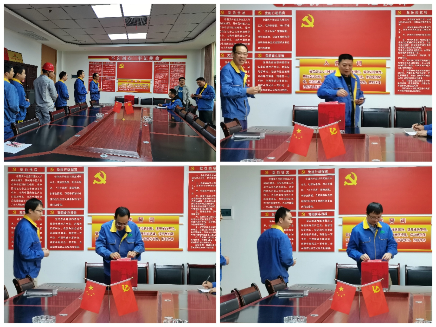 能礦錳業(yè)公司開(kāi)展“攜手扶貧濟(jì)困 關(guān)注孤棄兒童”公益募捐活動(dòng)