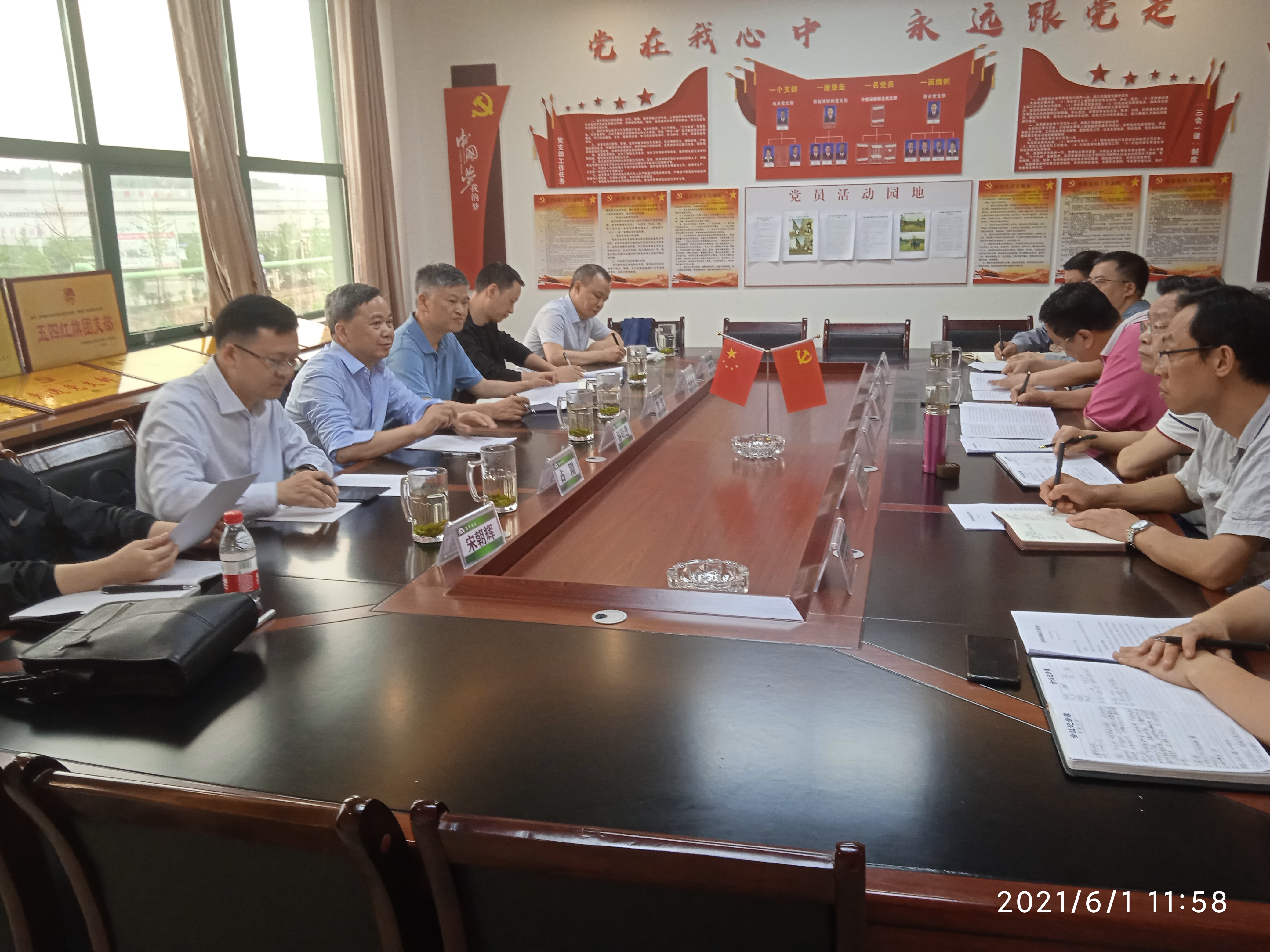 省國資委黨委委員、副主任游明進到能礦錳業調研