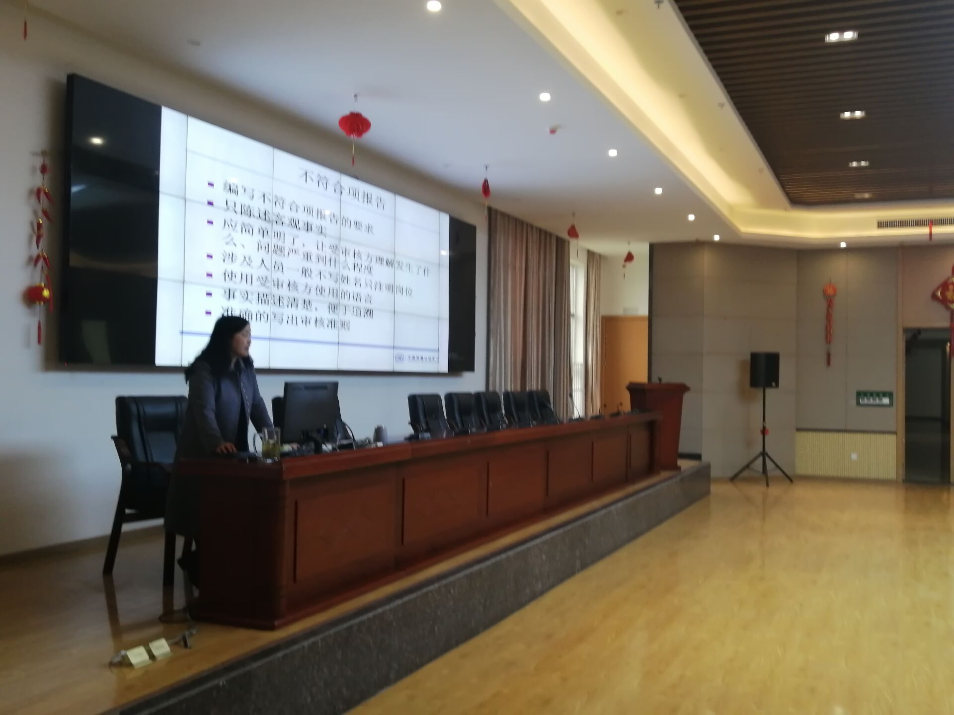 能礦錳業(yè)開展質(zhì)量管理體系培訓