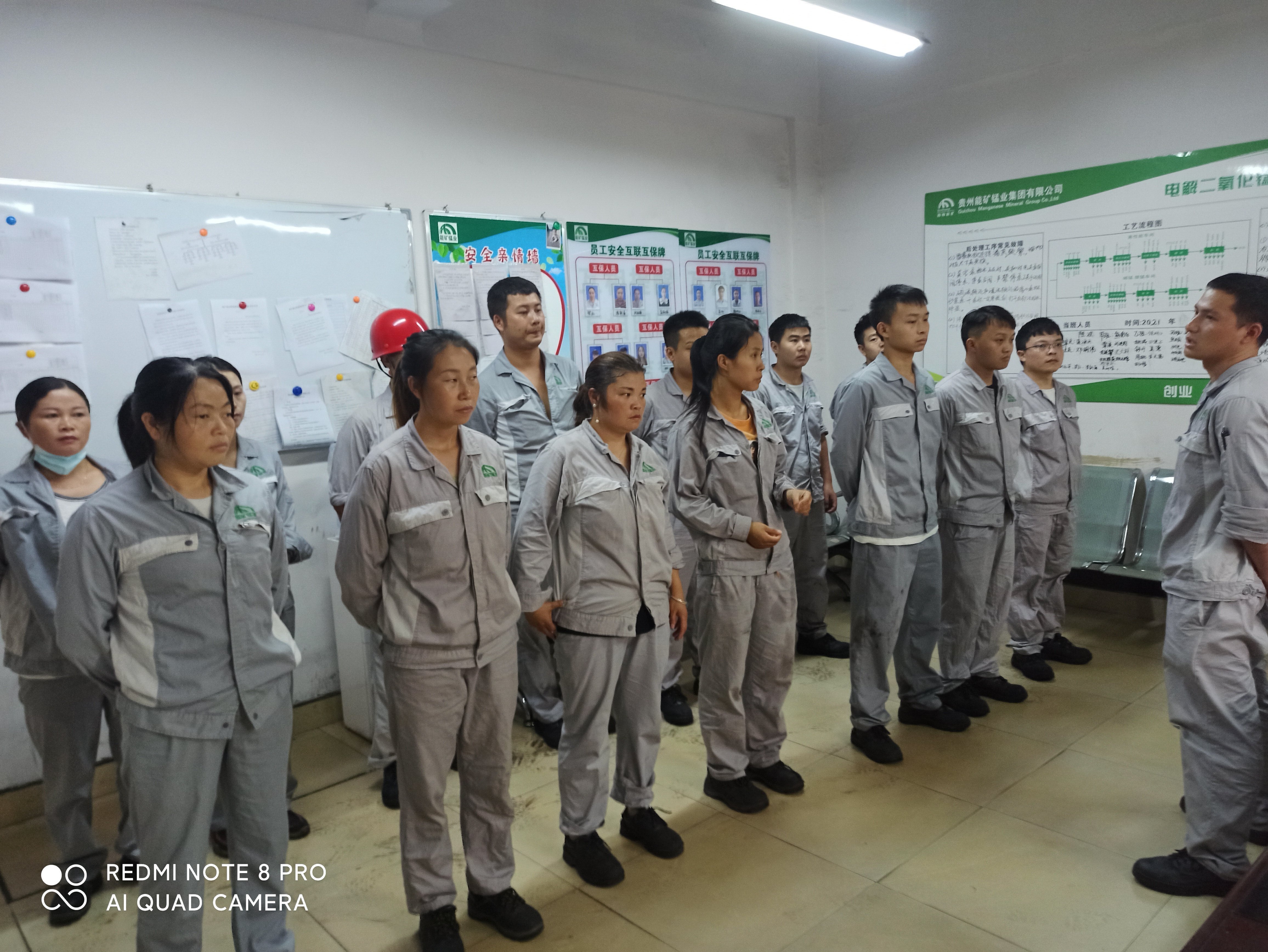 能礦錳業再傳喜訊 月產量創歷史新高