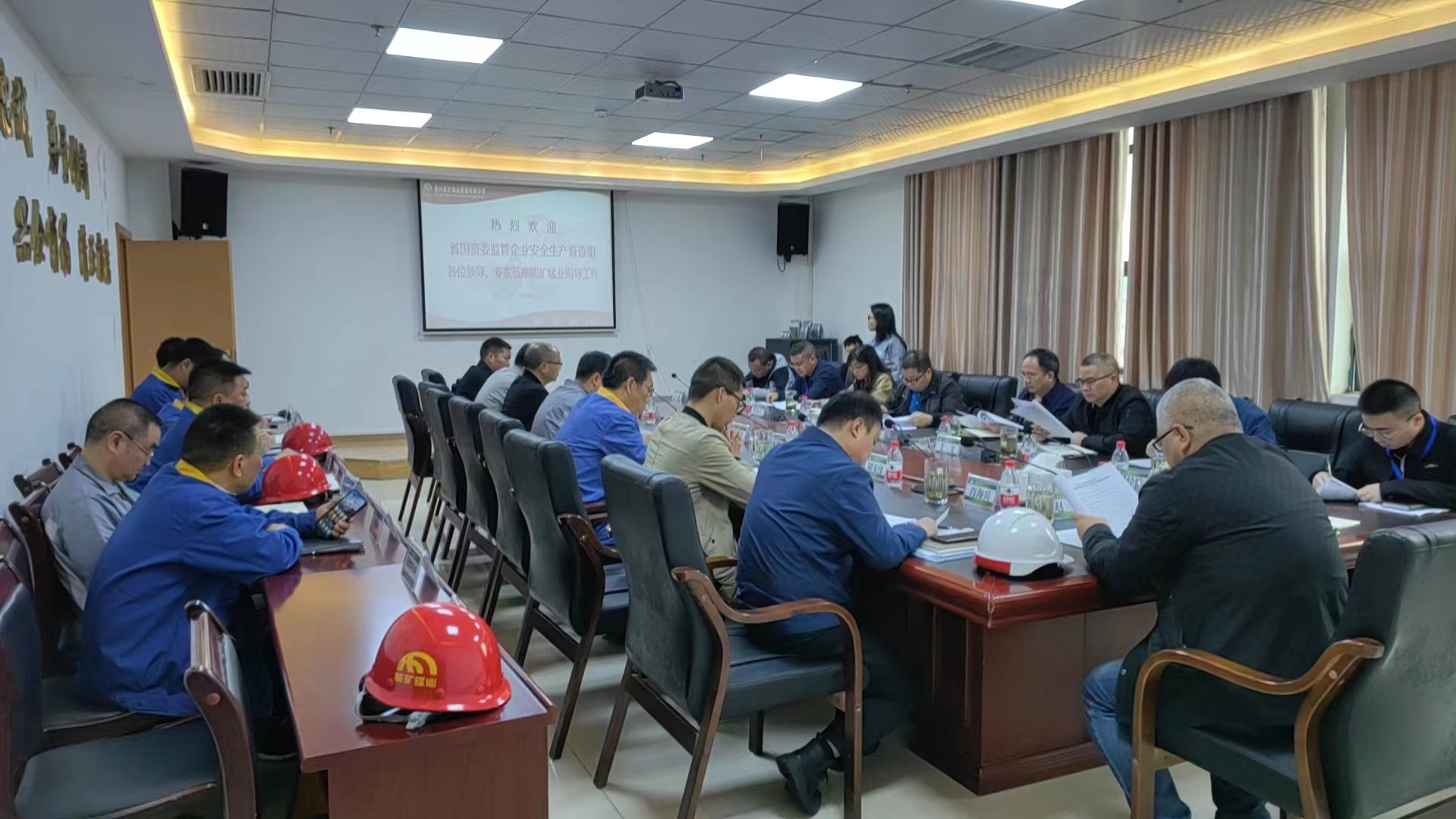 News 省國資委監管企業安全生產督查組第二小組到能礦錳業開展安全生產督查