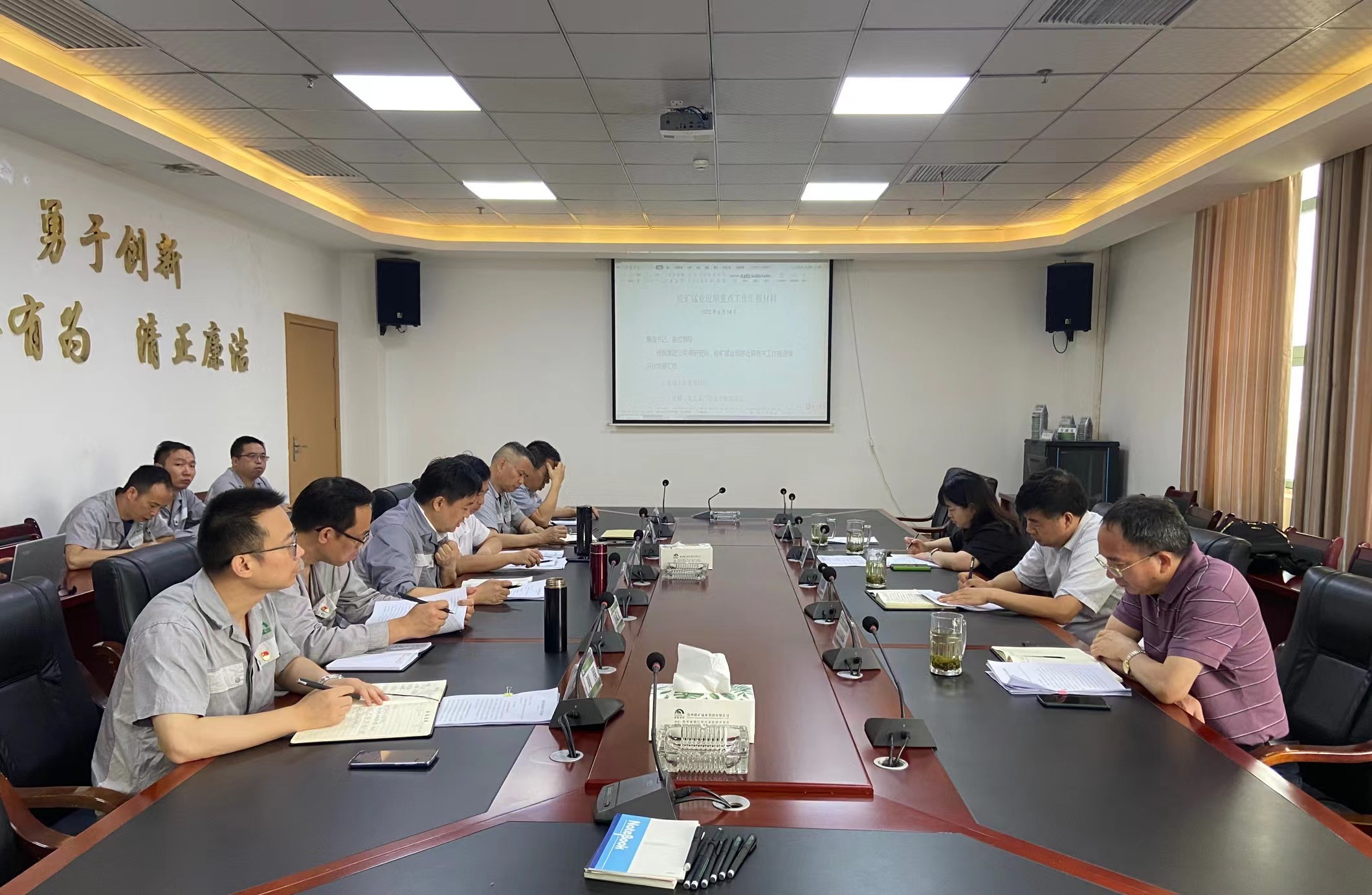 集團(tuán)黨委書記、董事長(zhǎng)趙震海到能礦錳業(yè)調(diào)研主題教育與“抓對(duì)標(biāo)、強(qiáng)管理、提質(zhì)效”專項(xiàng)行動(dòng)