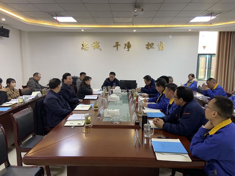 倒排工期 壓實責任 集團公司黨委書記、董事長趙震海帶隊到能礦錳業聽取“3+2”方案推進情況匯報會