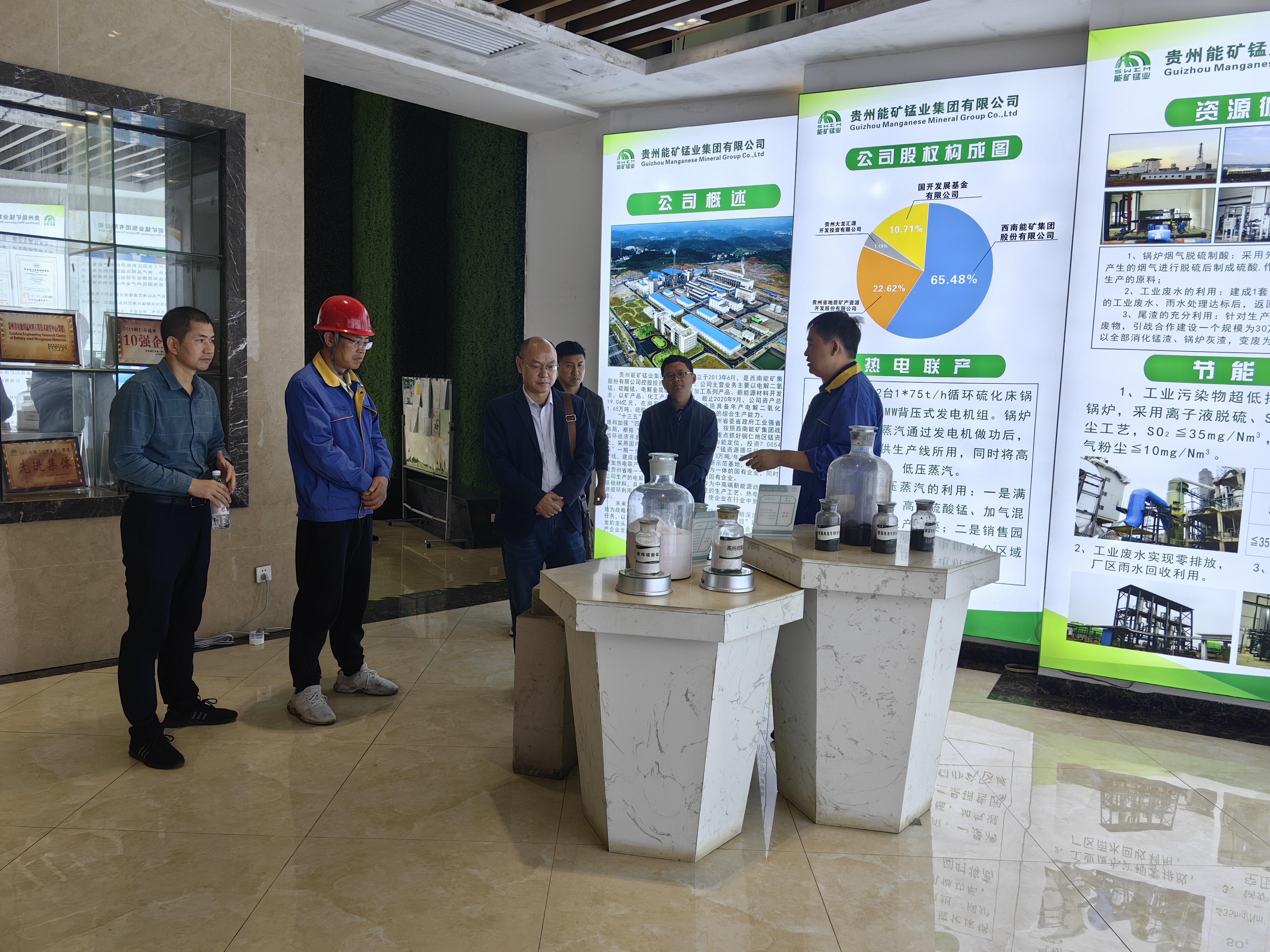 省科技廳到能礦錳業(yè)調(diào)研重點(diǎn)實(shí)驗(yàn)室建設(shè)工作