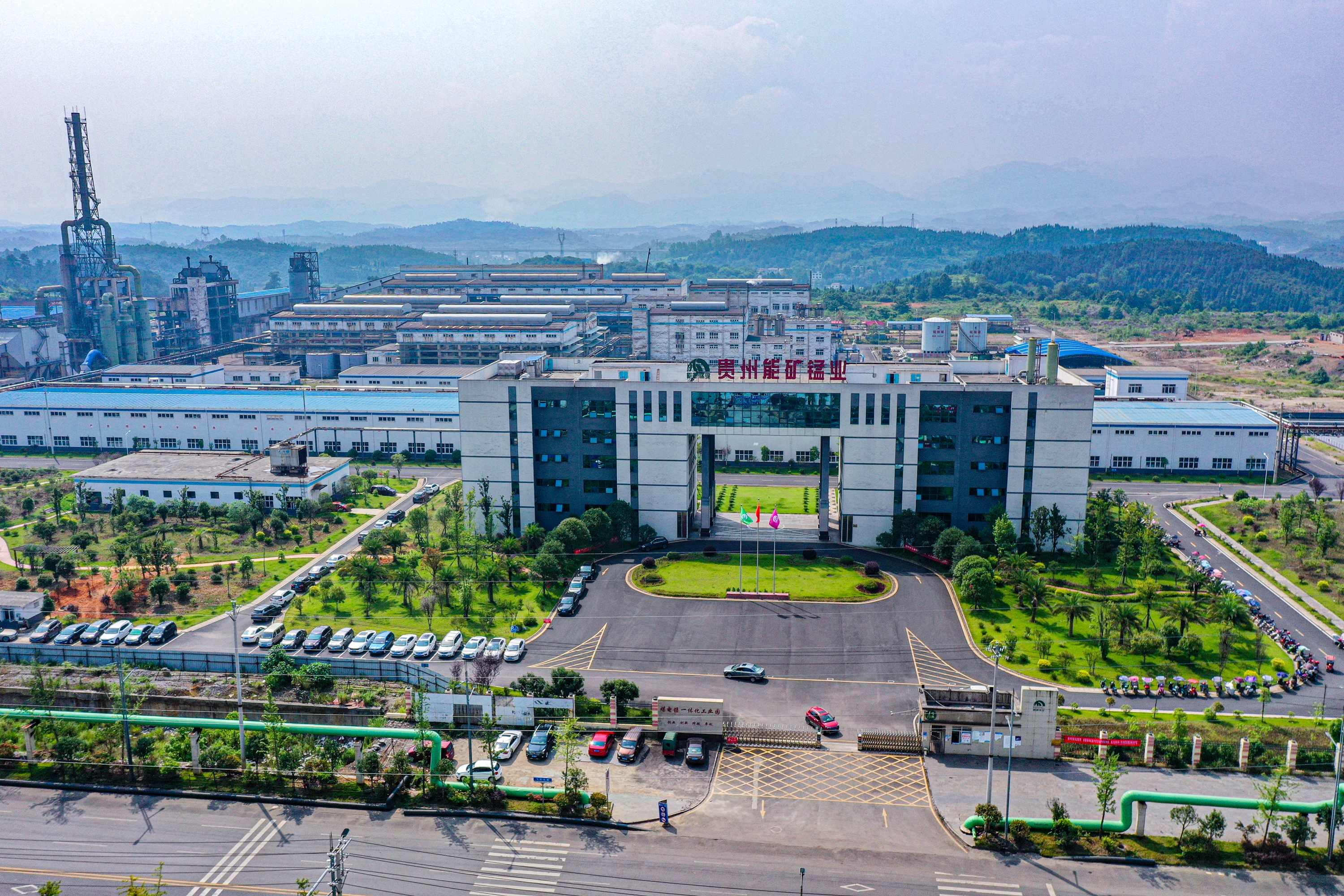 能礦錳業：獲批省級職業技能等級評價機構