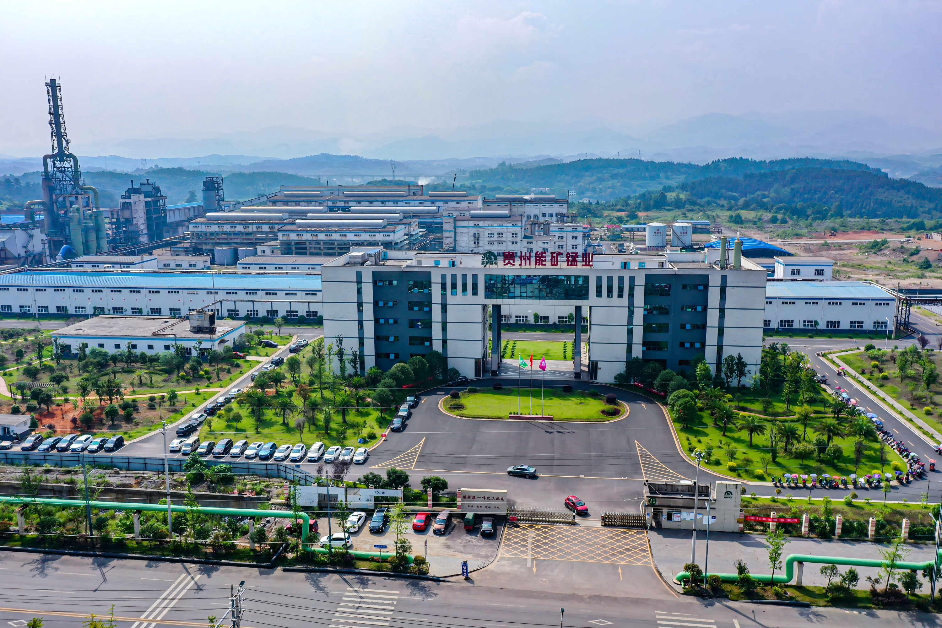 貴州能礦錳業(yè)獲評省“環(huán)保信用綠標(biāo)企業(yè)”