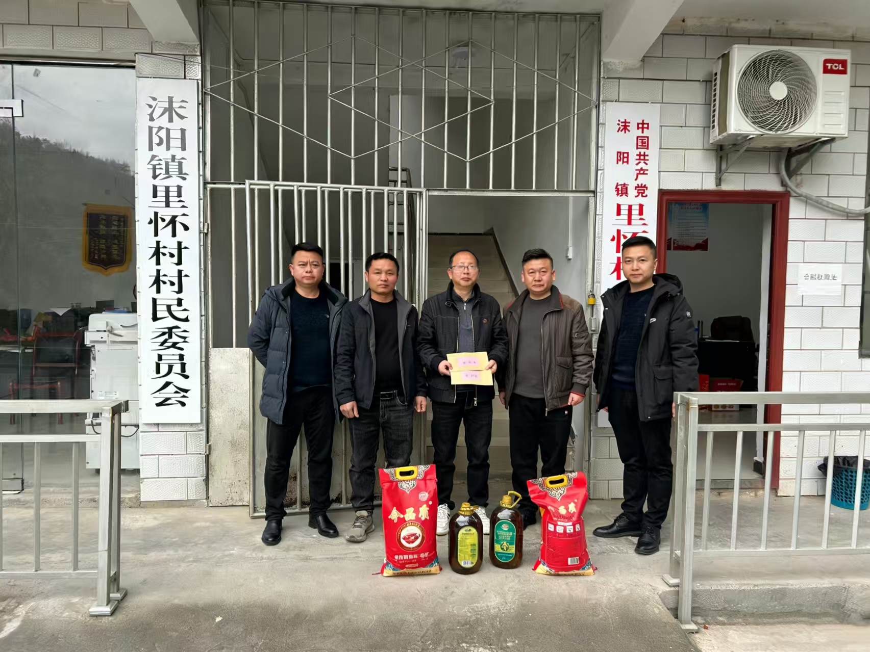 新年慰問暖人心 鄉村振興再發力 ——公司黨委書記、董事長、總經理楊曲波帶隊慰問村駐村干部