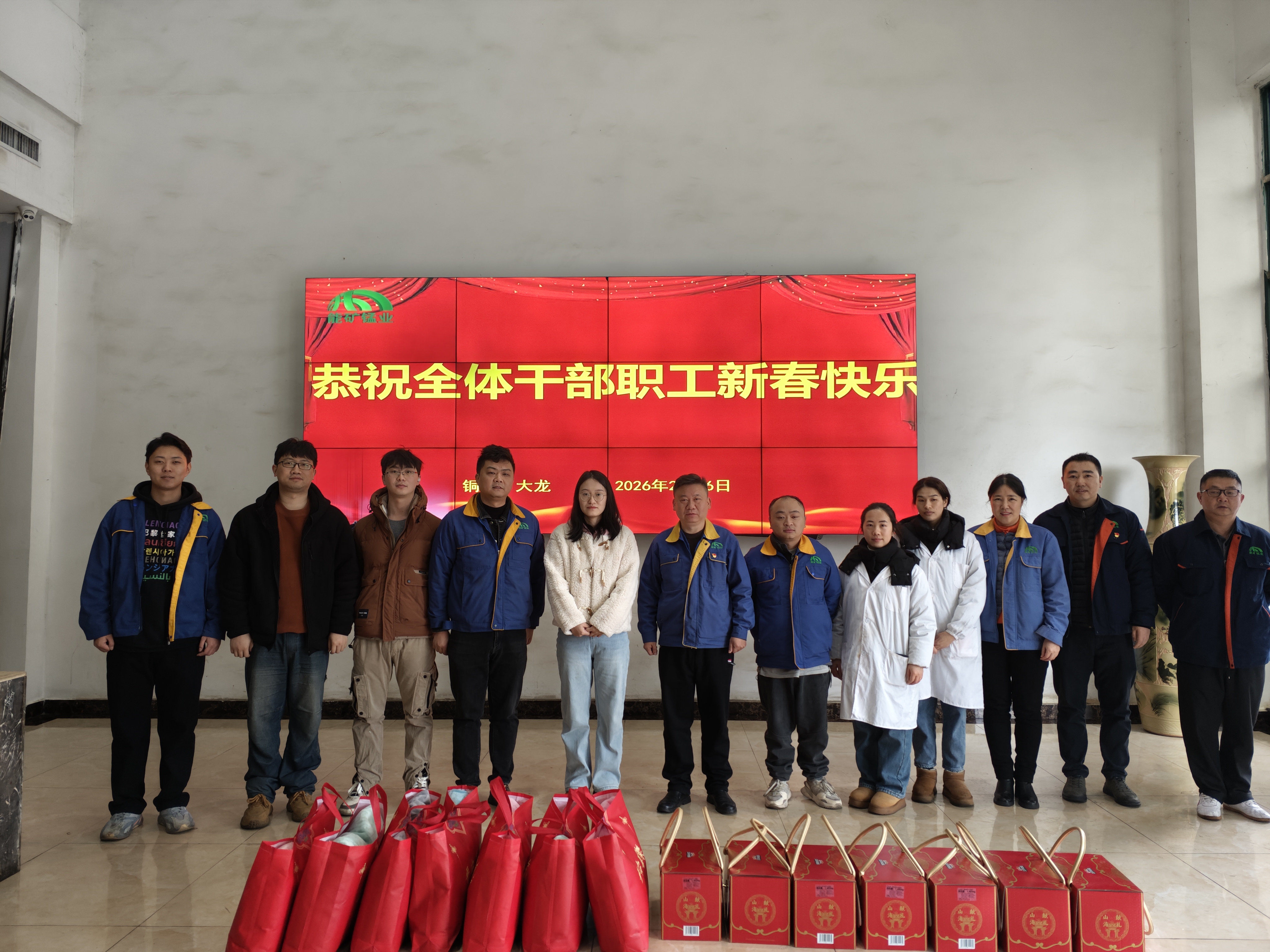 能礦錳業：大年初一生產車間穩順運行 領導除夕走訪慰問一線員工